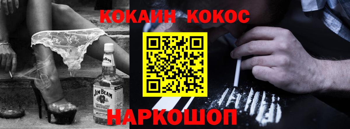 Кокаин  Зеленокумск  LSD-25  Гашиш  Меф   Бошки Шишки  Вход с VPN  ГАШИШ 