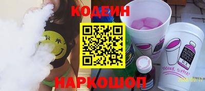 бутик Жуковский