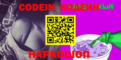 кокс Заводоуковск