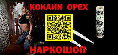 бутик Жуковский