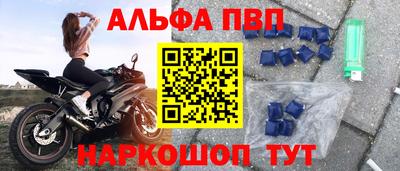 бутик Жуковский