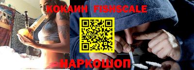 кокаин перу Заволжье