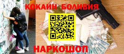 кокс Заводоуковск