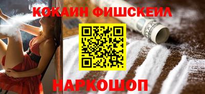кокс Заводоуковск