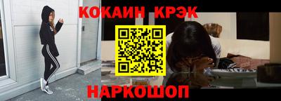 кокаин перу Заволжье