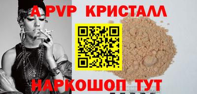бутик Жуковский
