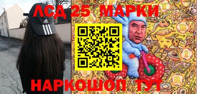 кокаин перу Заволжье