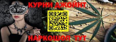 бутик Жуковский