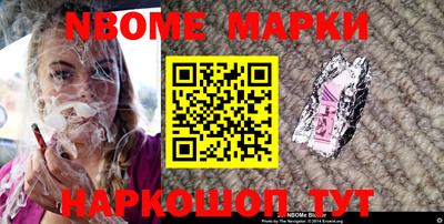 кокаин перу Заволжье