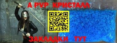 бутик Жуковский