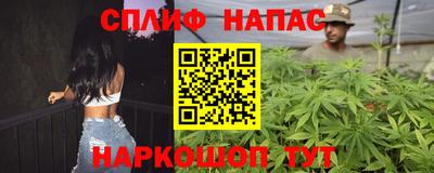 бутик Жуковский