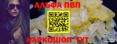 кокс Заводоуковск
