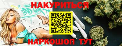кокс Заводоуковск