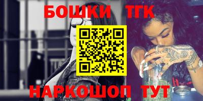 кокс Заводоуковск