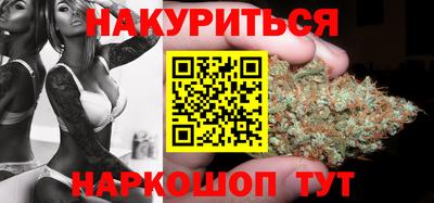бутик Жуковский