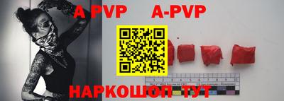 бутик Жуковский