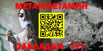 бутик Жуковский