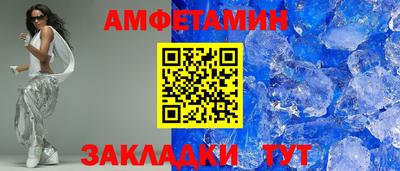 бутик Жуковский