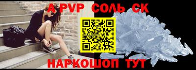 бутик Жуковский