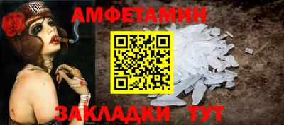 кокс Заводоуковск