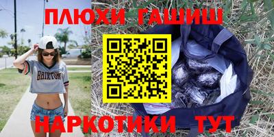 кокс Заводоуковск