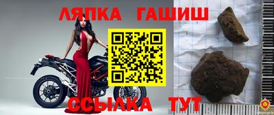 бутик Жуковский