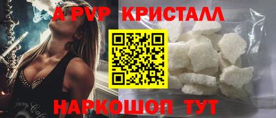 кокаин перу Заволжье
