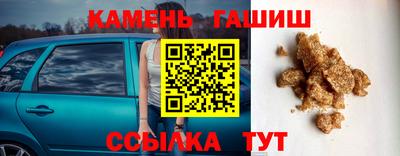 бутик Жуковский