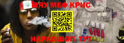 бутик Жуковский
