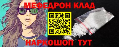 бутик Жуковский