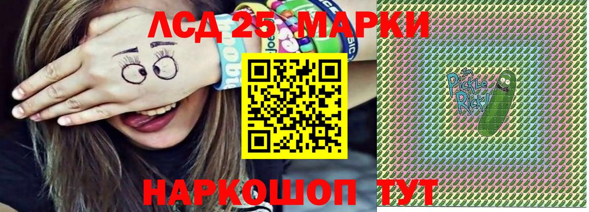 Марки N-bome  Марки 25I-NBOMe 1,5мг  Вход с VPN  Марки 25I-NBOMe 1,5мг  Зеленокумск 
