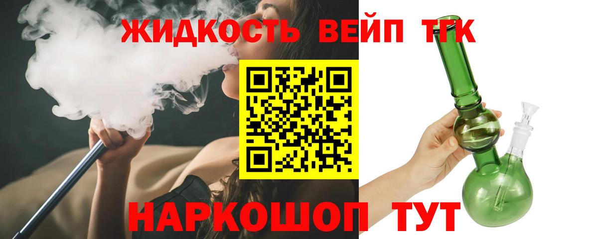 Дистиллят ТГК концентрат Зеленокумск