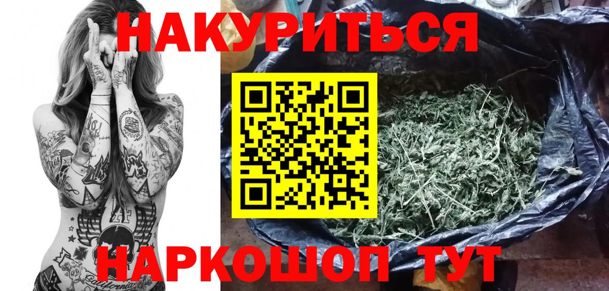Шишки марихуана Amnesia Зеленокумск